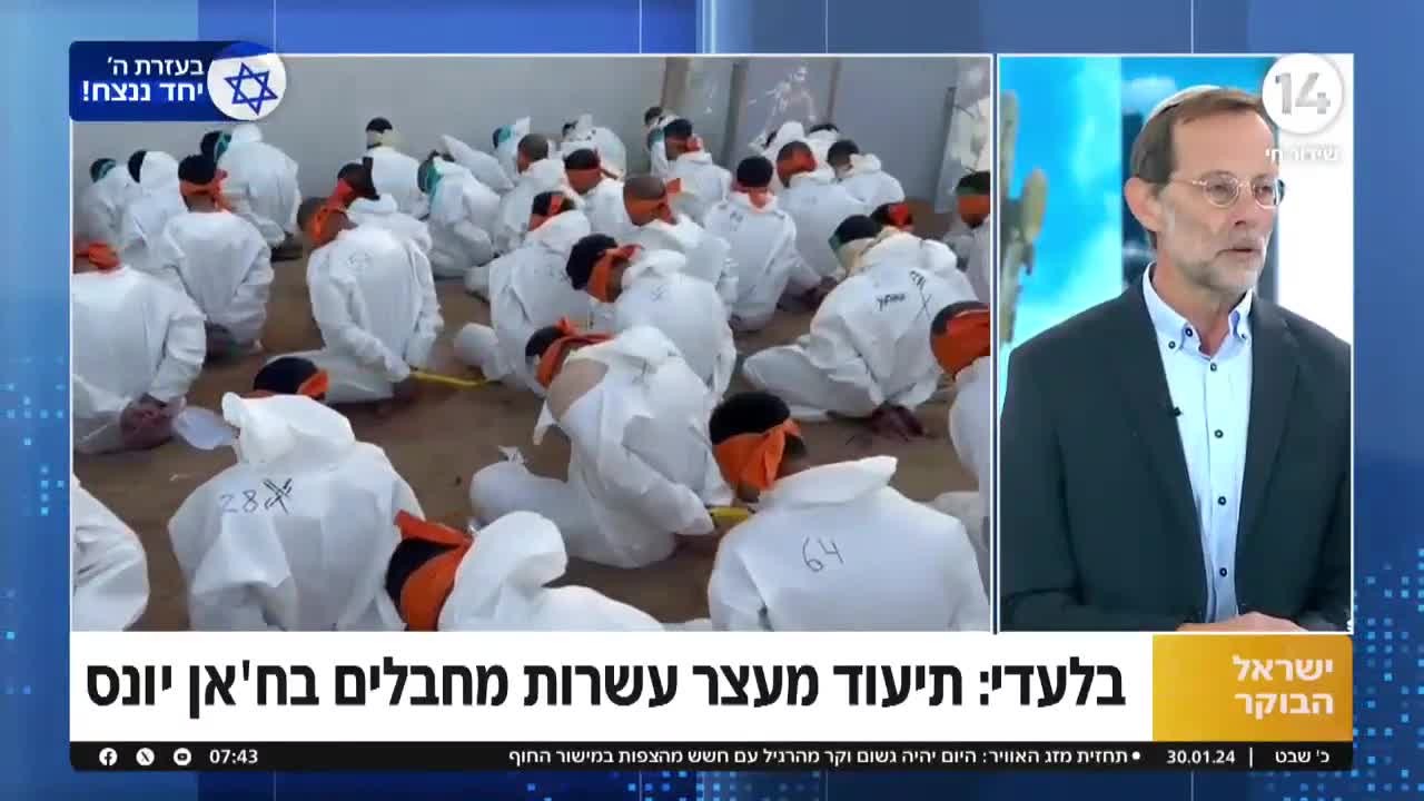 "הם צריכים להיות מושמדים": משה פייגלין על המעצר בח'אן יונס