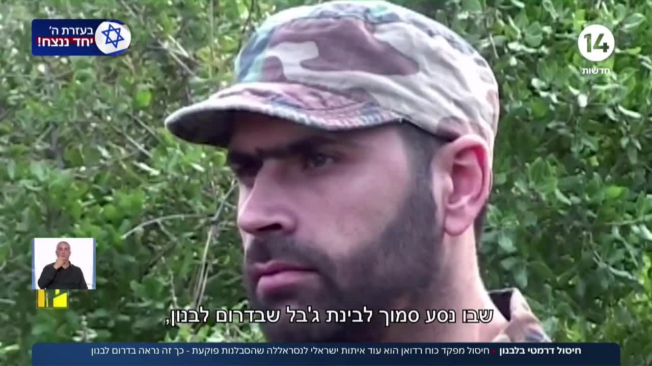 חיסול דרמטי: עוד איתות ישראלי לנסראללה שהסבלנות פוקעת