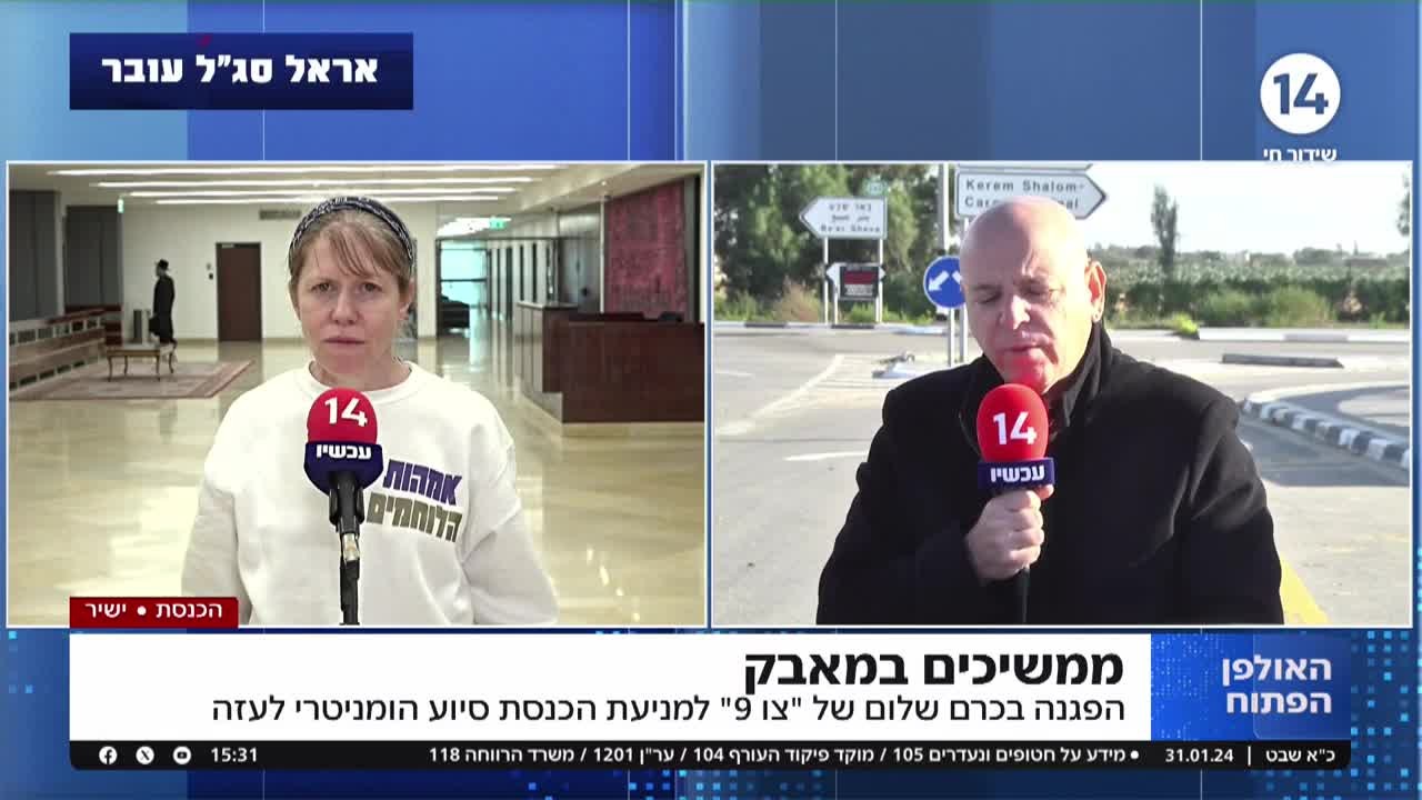 "מעבירים ציוד למחבלים שהורגים את חיילינו"