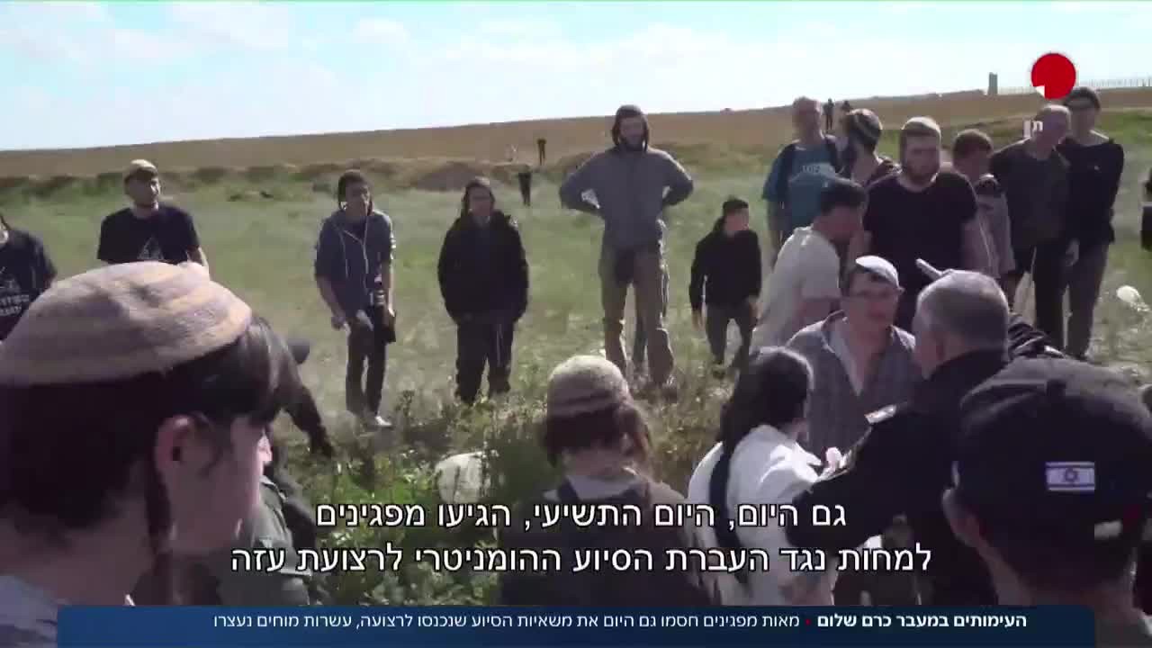 העימותים בכרם שלום: מאות חסמו את משאיות הסיוע שנכנסו לעזה