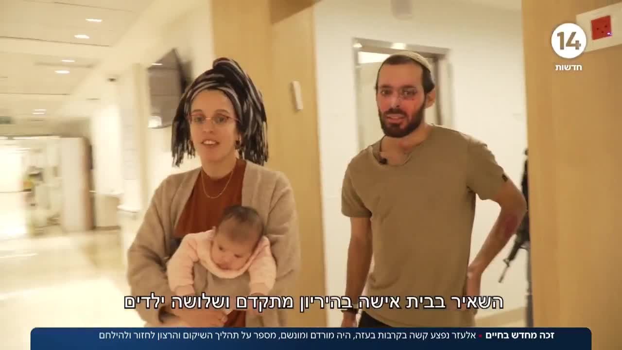 זכה בחיים: אלעד, שנפצע קשה בעזה מספר על הרצון לחזור ולהילחם