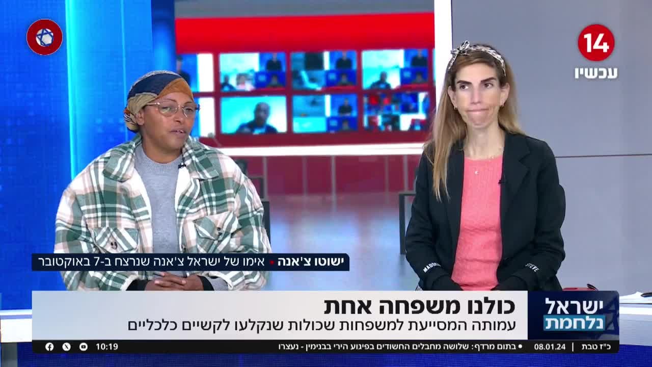 אימו של האדם שהציל שכונה שלמה ונרצח ב7.10 זועקת בדמעות