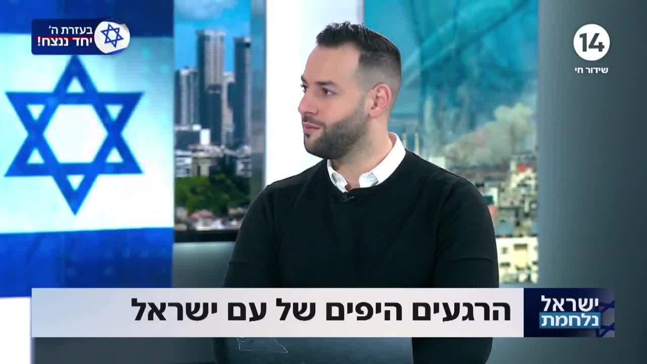 לוחמי צה"ל שיצאו לאפטר במסר מרגש למשפחותיהם