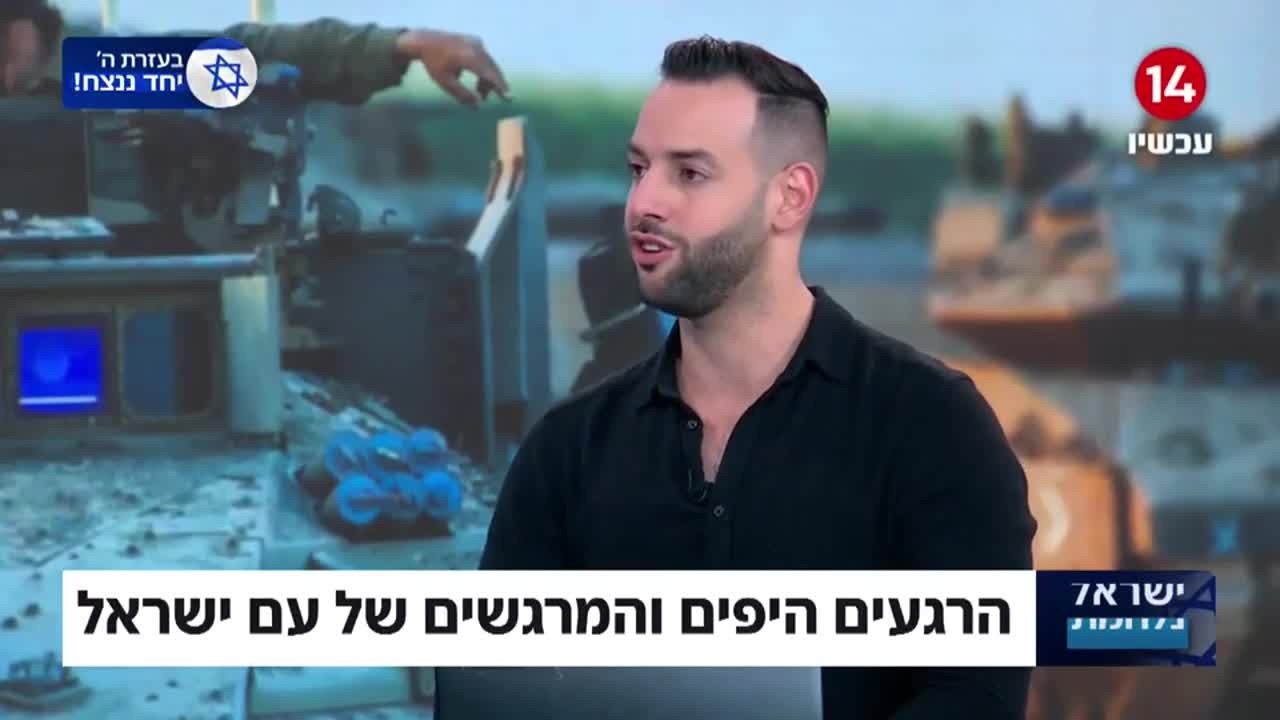 מדהים: שלוש האחים לוחמים נפגשו בלב חאן יונס לקפה ועוגה