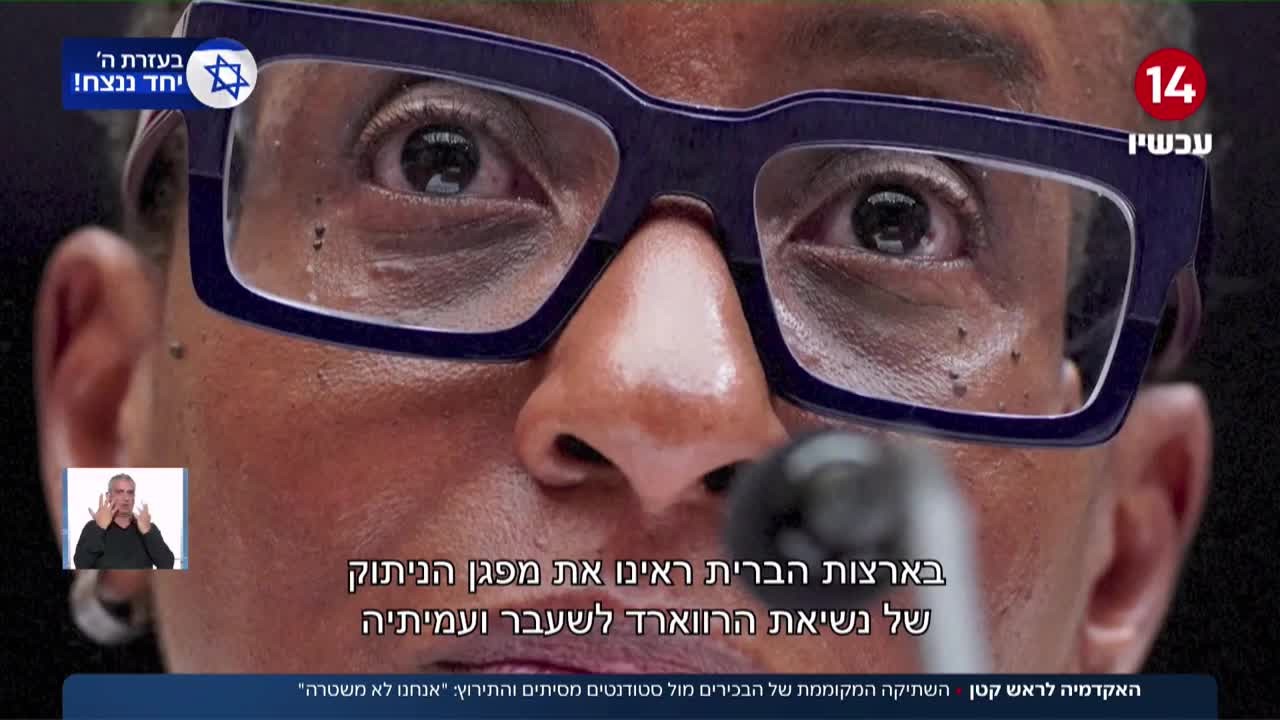 השתיקה המקוממת של אנשי האקדמיה מול סטודנטים מסיתים והתירוץ