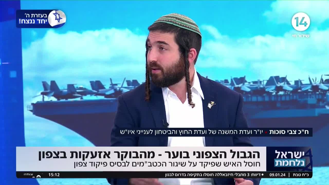 ח"כ סוכות: "אירוע בו מפנים בית יהודי, אין לזה סיבה הגיונית"