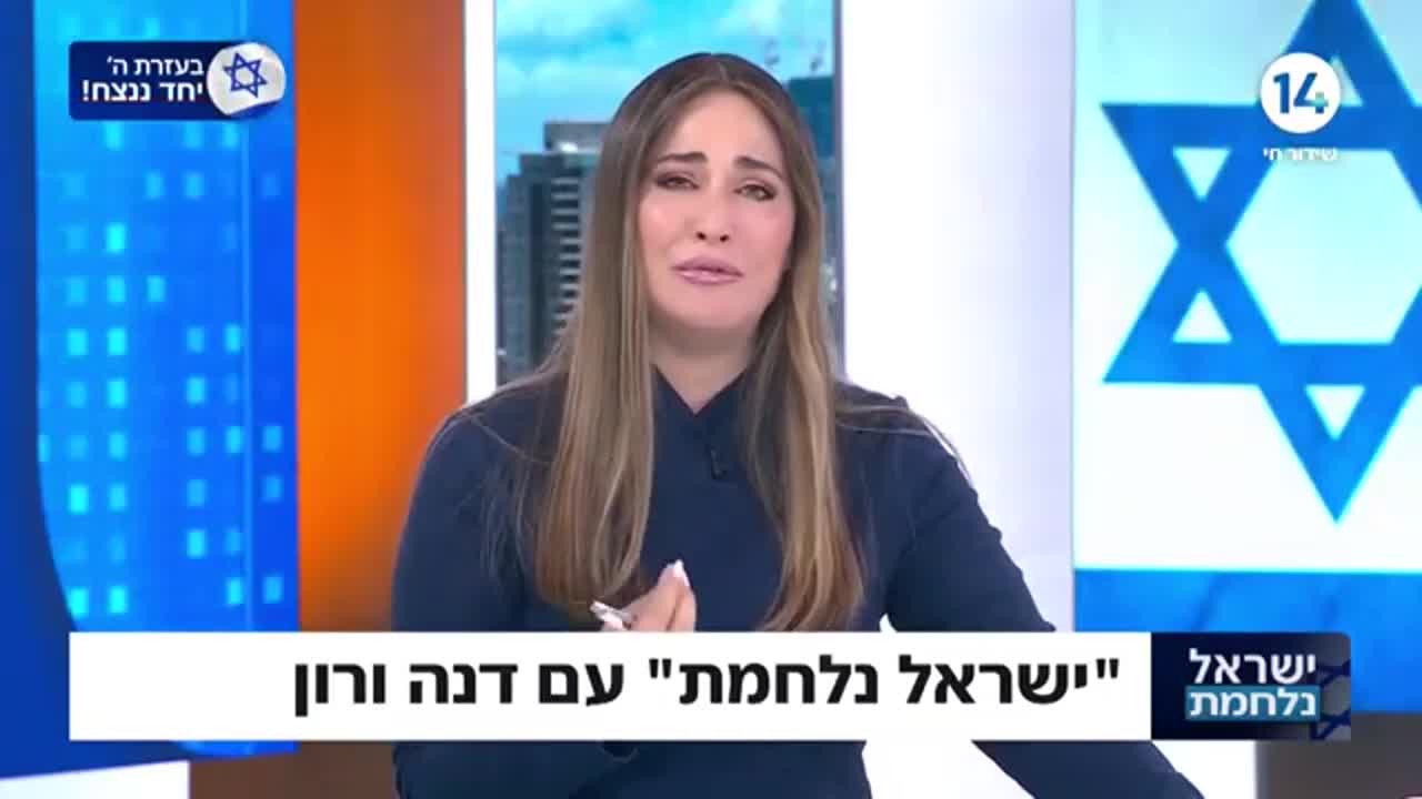 "שלא יהיה כל המוות הזה לשווא": דנה ורון במסר לכולנו