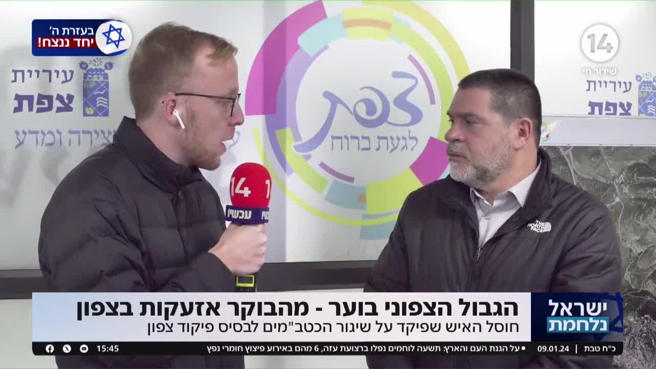 "חשש לשחזור ה-7.10 בגבול הצפון, באופן גדול יותר וקשה יותר"