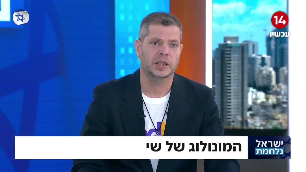 המונולוג של שי גולדן