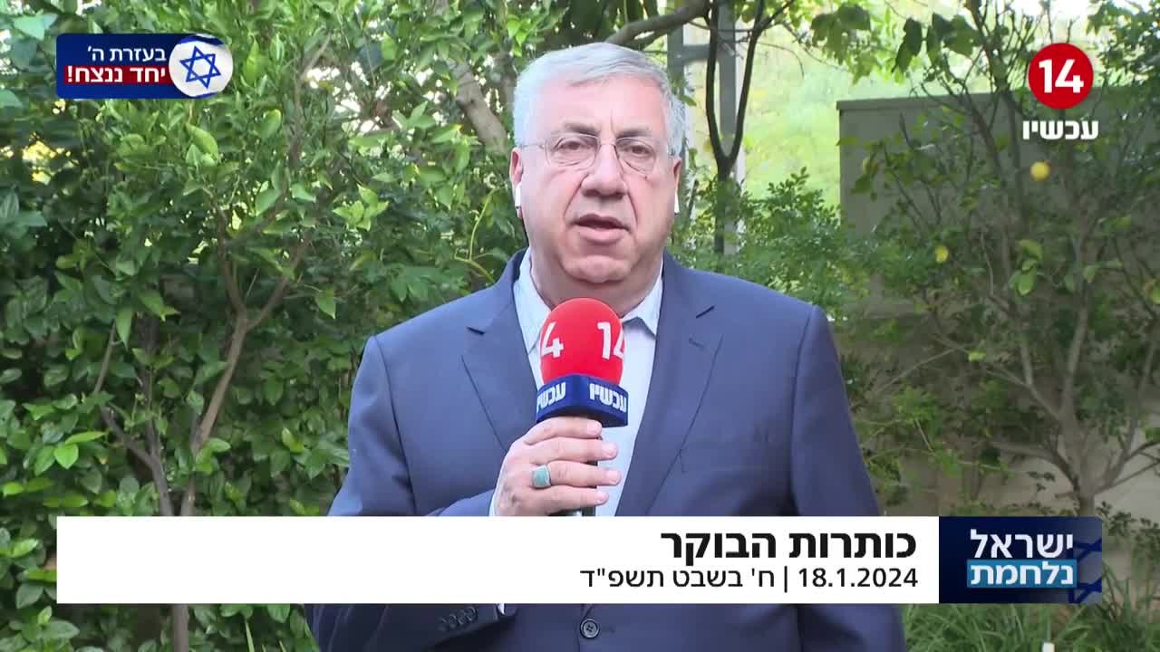 ברדוגו על סוגיית העברת התרופות והמתיחות בתוך קבינט המלחמה