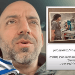 הלוחמים חיפשו אמל"ח בבית בחאן יונס ומצאו את עידן רייכל