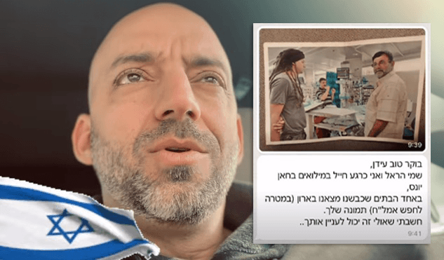 עידן רייכל - וההודעה מהלוחם | צילום מסך מתוך האינסטגרם שלו, צילום עצמי.  
