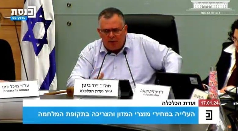 ועדת הכלכלה בנושא מחירי המזון: החברות הגדולות לא טרחו להגיע