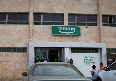 צילום: הדס פרוש, פלאש 90