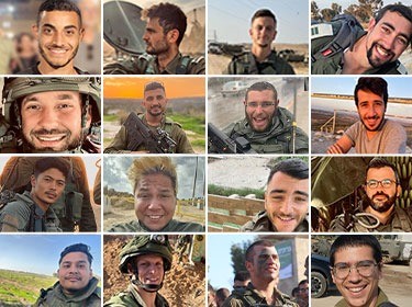 21 לוחמים נפלו בתקרית בדרום עזה | צילום: דובר צה"ל