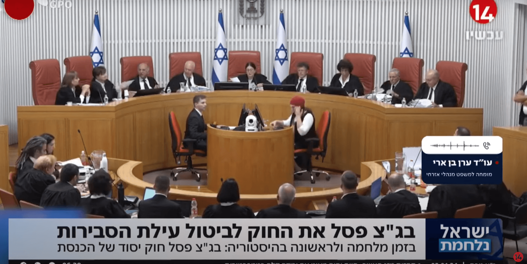 "אנחנו רחוקים מדמוקרטיה": עו"ד ערן בן ארי על פסיקת בג"ץ