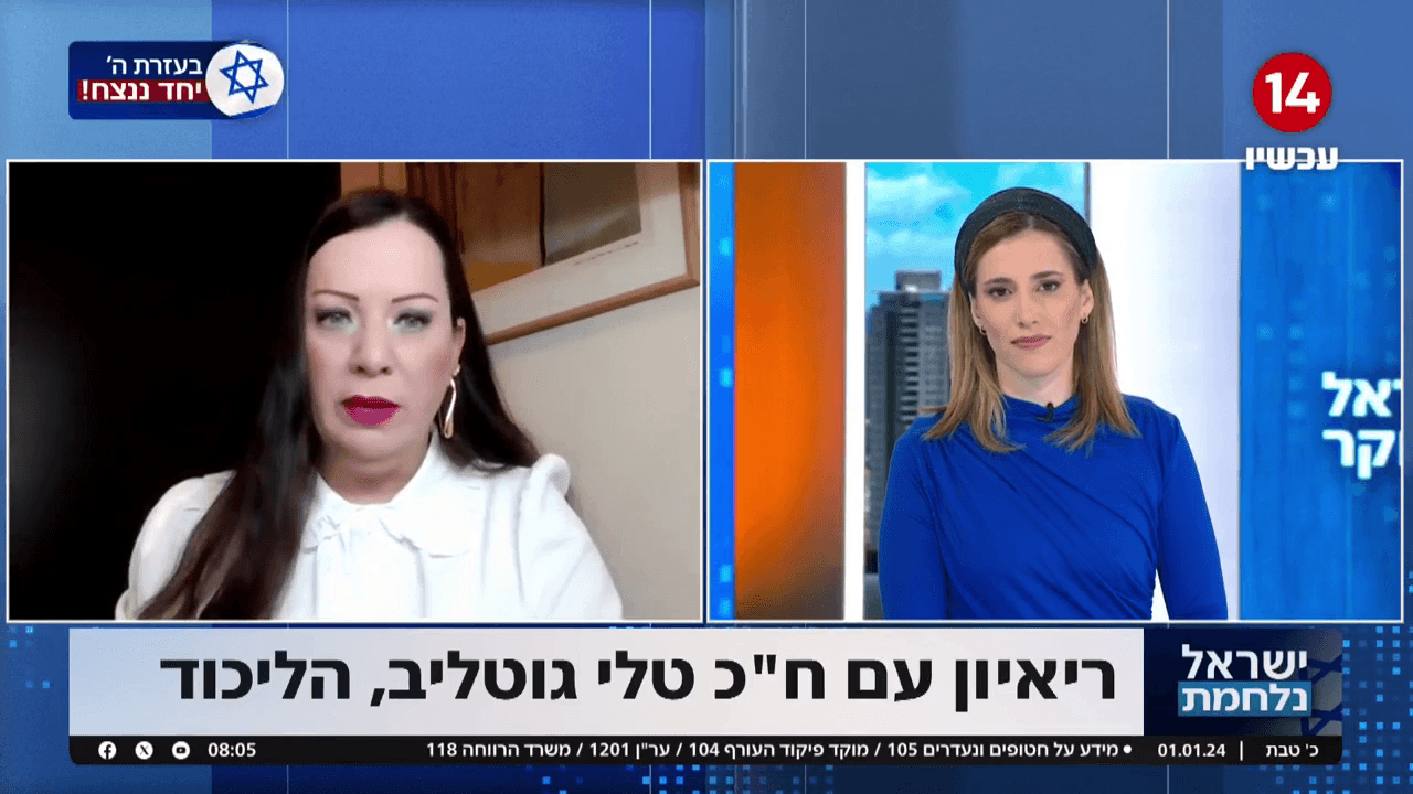ח"כ טלי גוטליב על העימות הסוער בין השרה סטרוק לאלוף טולדנו
