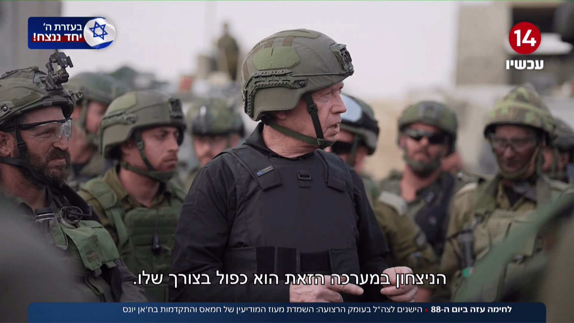 צה"ל השמיד את מעוז המודיעין של חמאס והעמיק בח'אן יונס