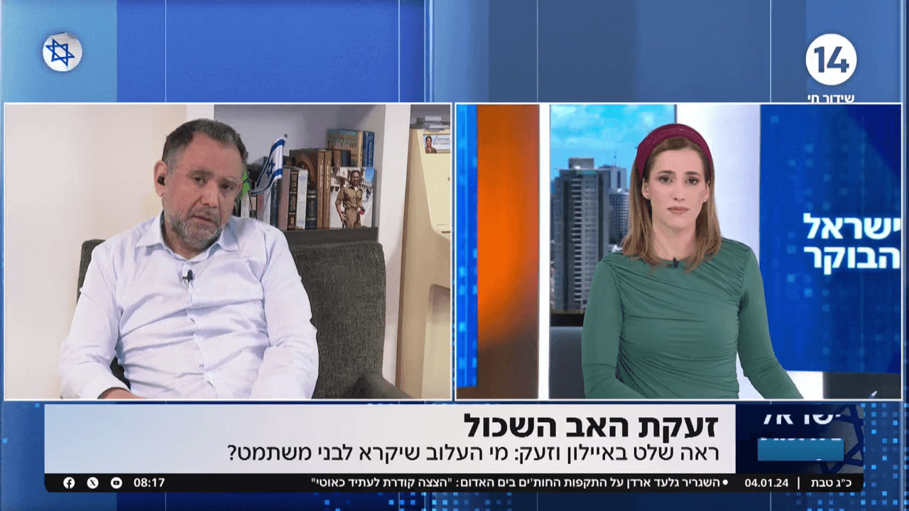 זעקת האב השכול: "מי העלוב שיקרא לבני משתמט?"