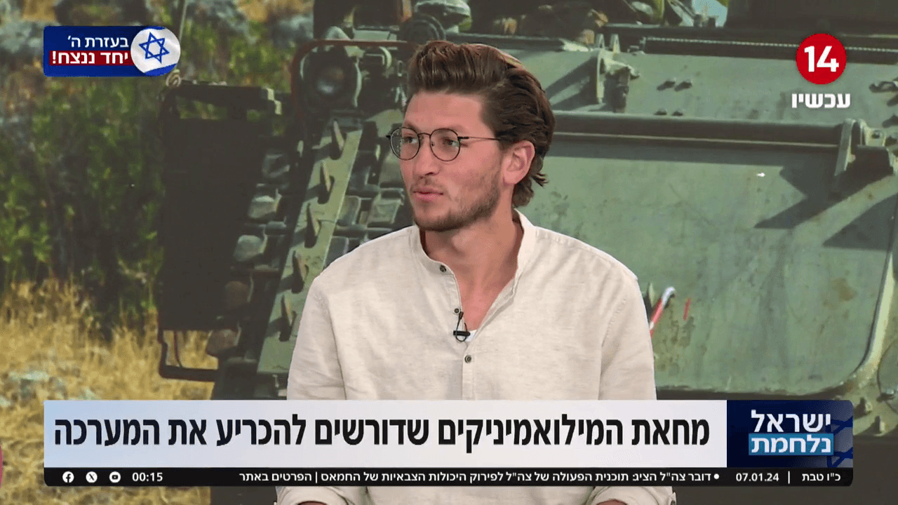 לוחם המילואים על מדיניות הצבא בזמן המלחמה