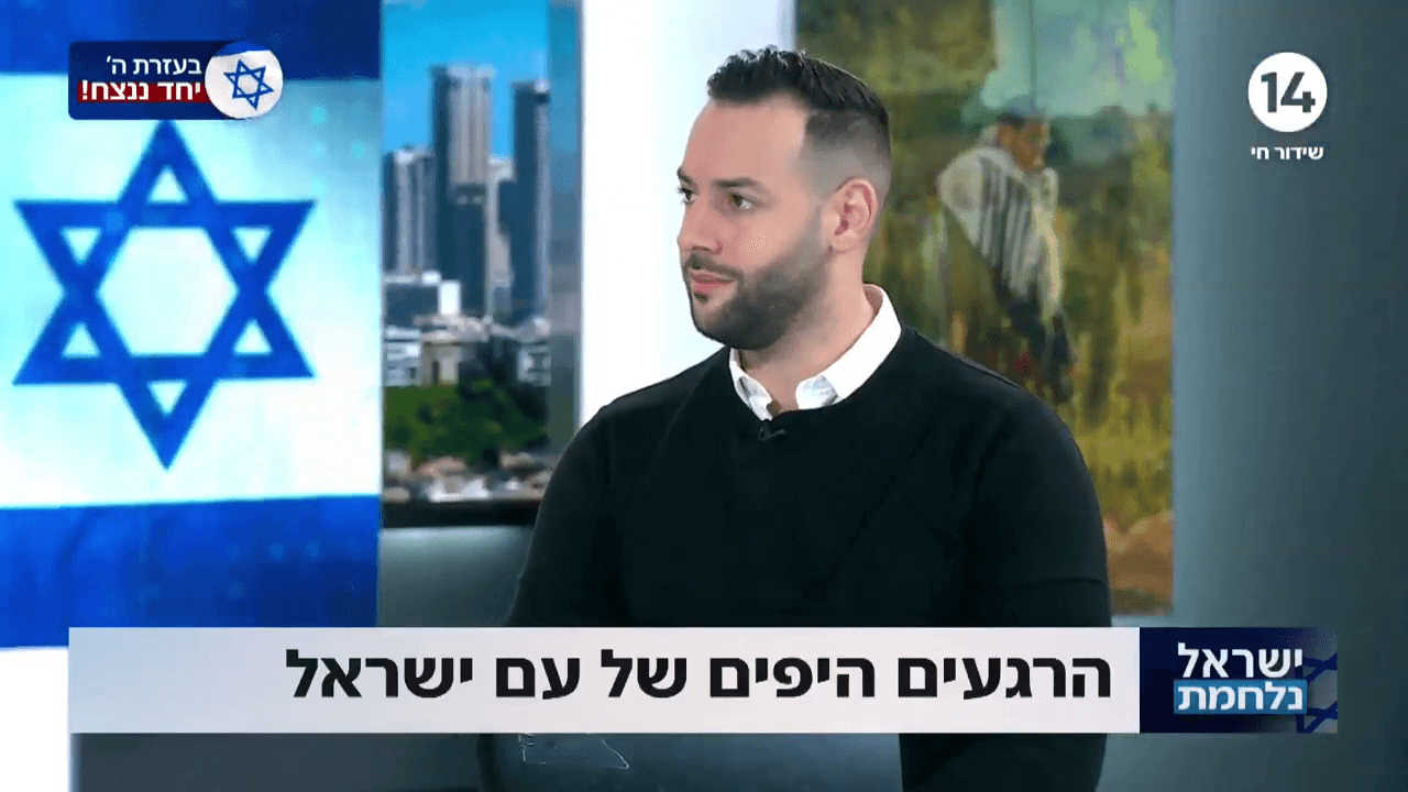 "חלאס עם האגו שלכם! איפה הערכים שלכם?": המסר של לוחם צה"ל