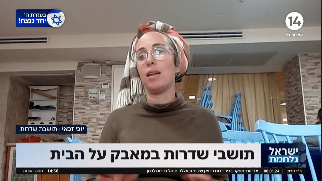 "שדרות עדיין אזור מלחמה - איך אנחנו חוזרים לשם תחת טילים?"