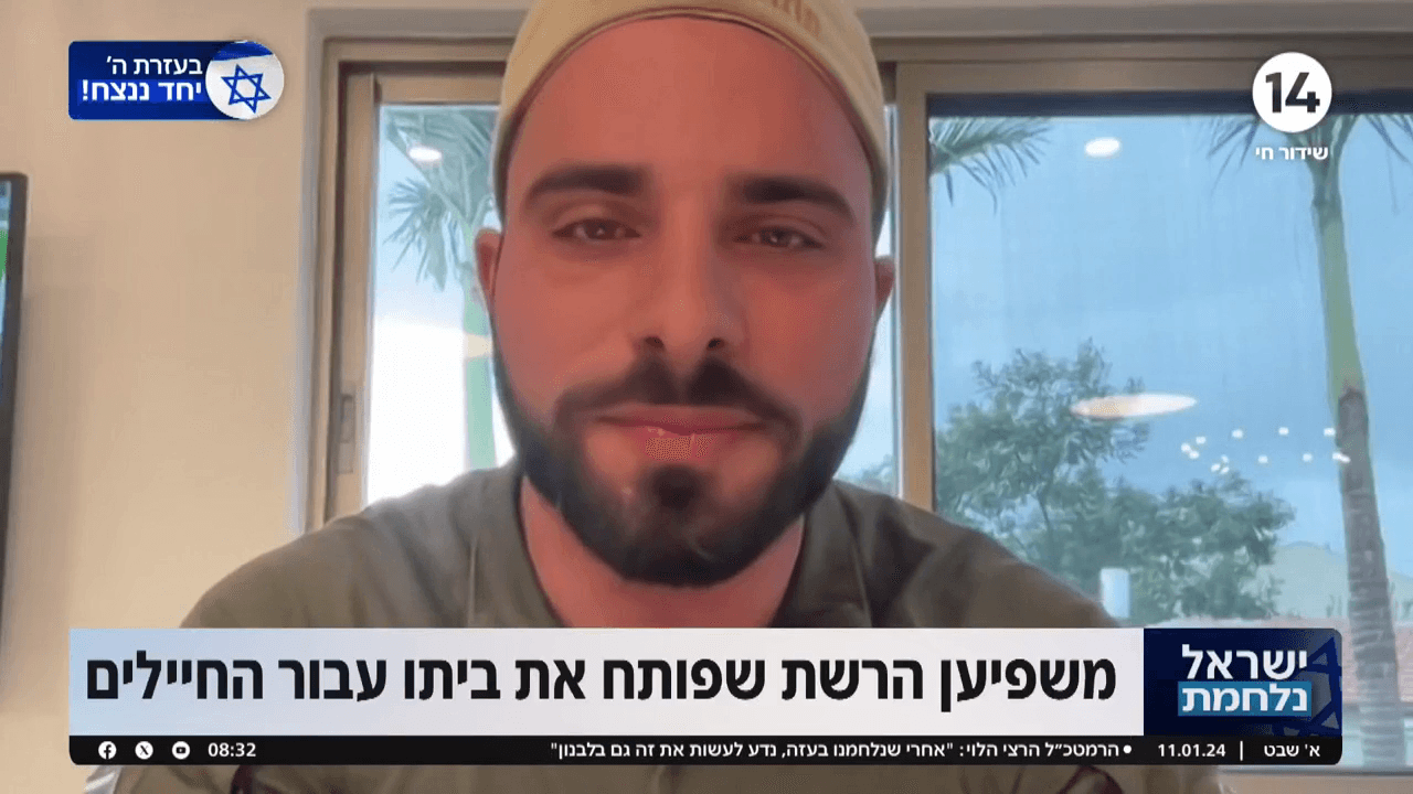 משפיען הרשת שפותח את ביתו עבור החיילים במסר מרגש