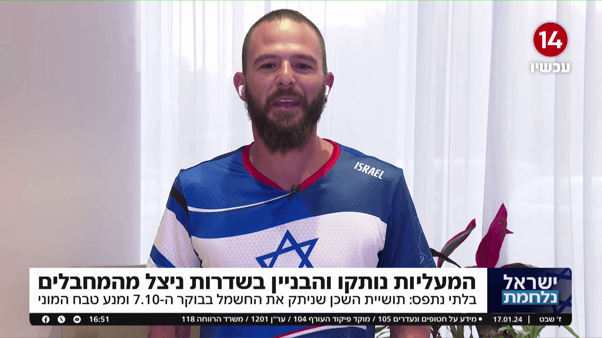 ניתק את החשמל בבניין בשדרות ביום המתקפה - ומנע טבח המוני