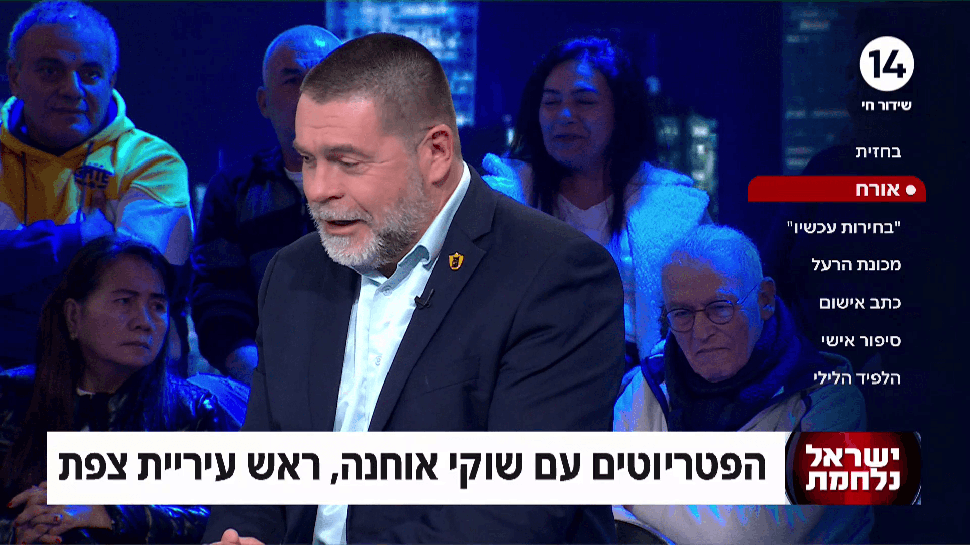 "אי אפשר שרצועת הביטחון של ישראל תהיה בתוך המדינה"