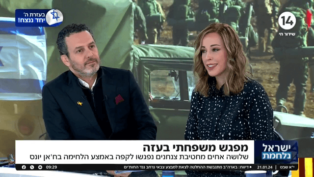 שלושה אחים מחטיבת הצנחנים נפגשו לקפה באמצע הלחימה בחאן יונס
