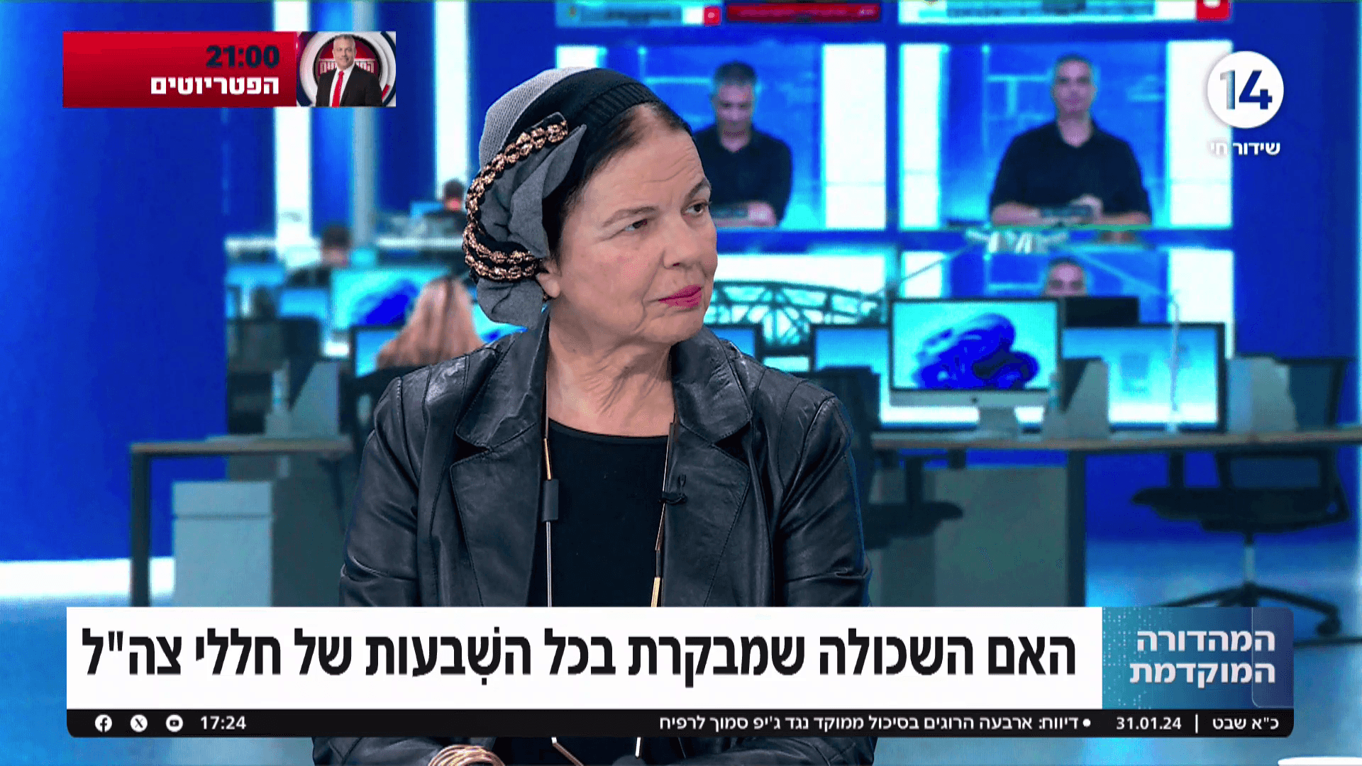 האם השכולה שמבקרת במשך 18 שנים משפחות שכולות