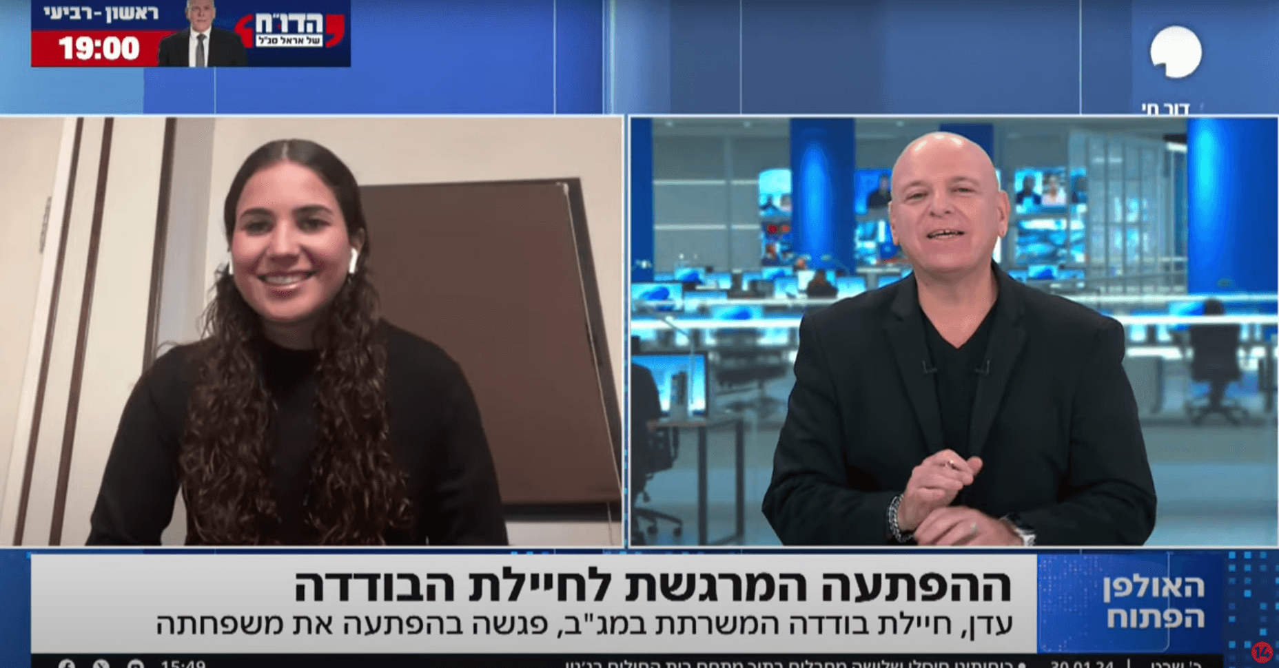 "שנה לא ראיתי את המשפחה": ההפתעה המרגשת לחיילת בודדה מפריז