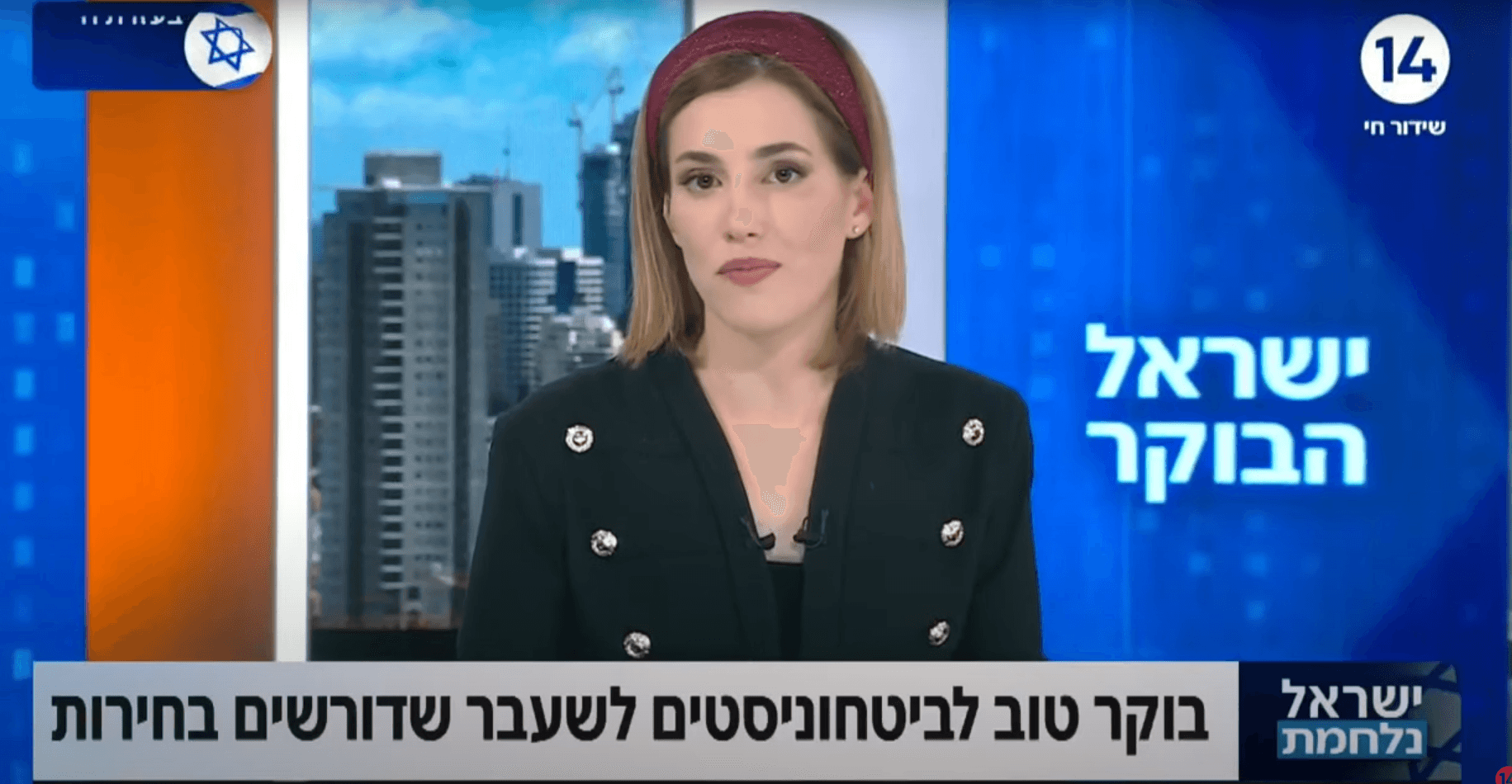 "לא סופרים אתכם": טל מאיר לביטחוניסטים לשעבר