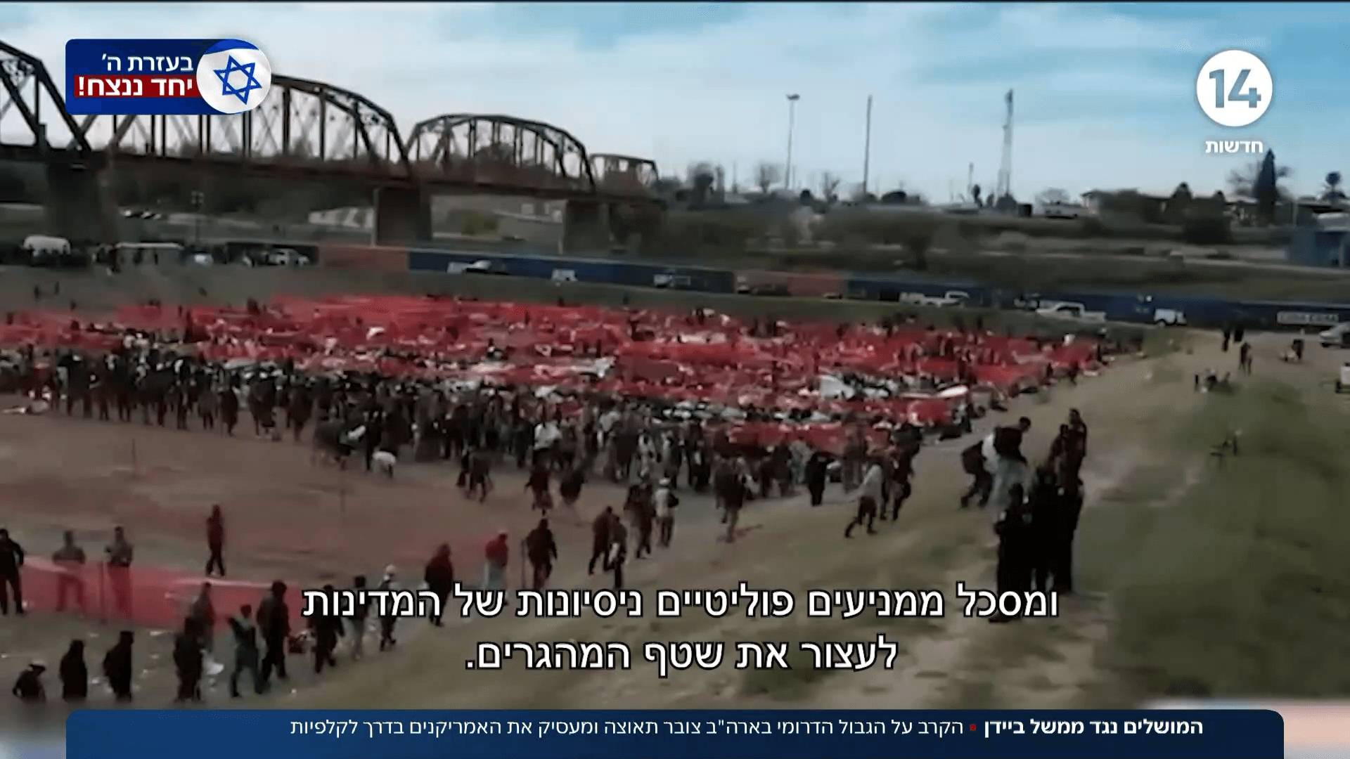 משבר בארה"ב: "העימות הקשה ביותר מאז מלחמת האזרחים"
