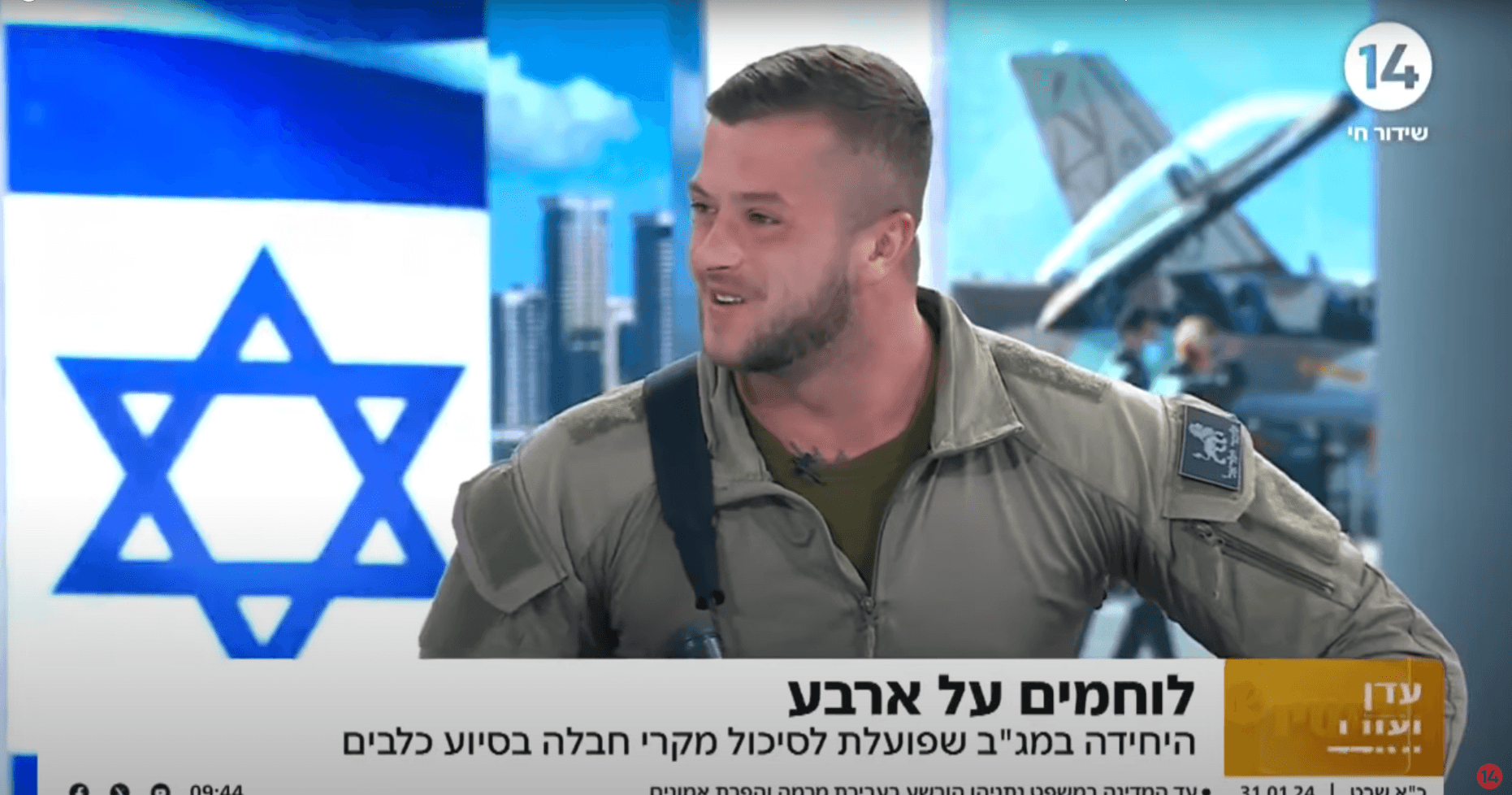 לוחמים על ארבע: היחידה במג"ב שפועלת לסיכול חבלה בסיוע כלבים