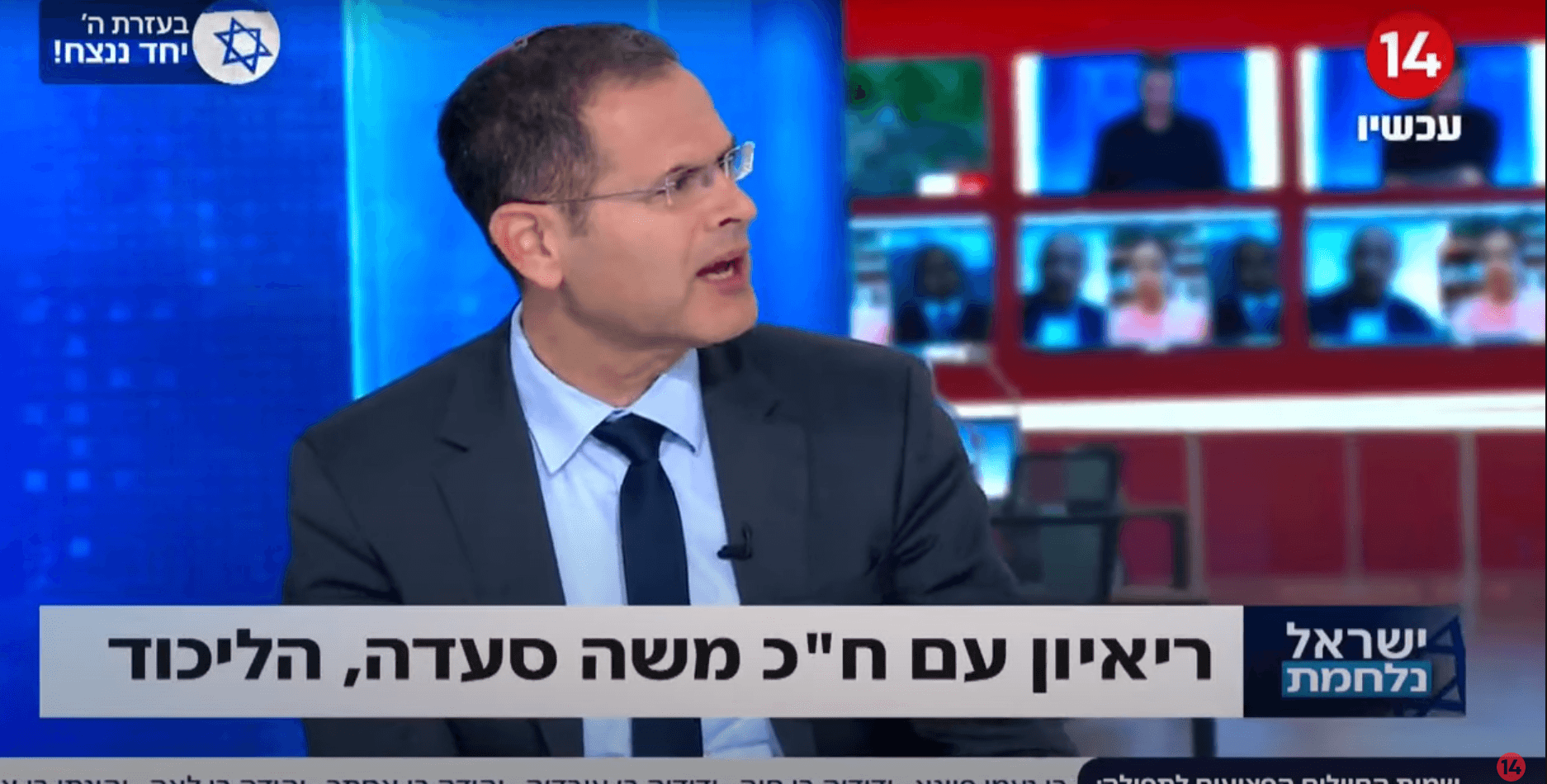 ח"כ משה סעדה: "האחריות שלנו היא להכריע ולהשמיד את החמאס"