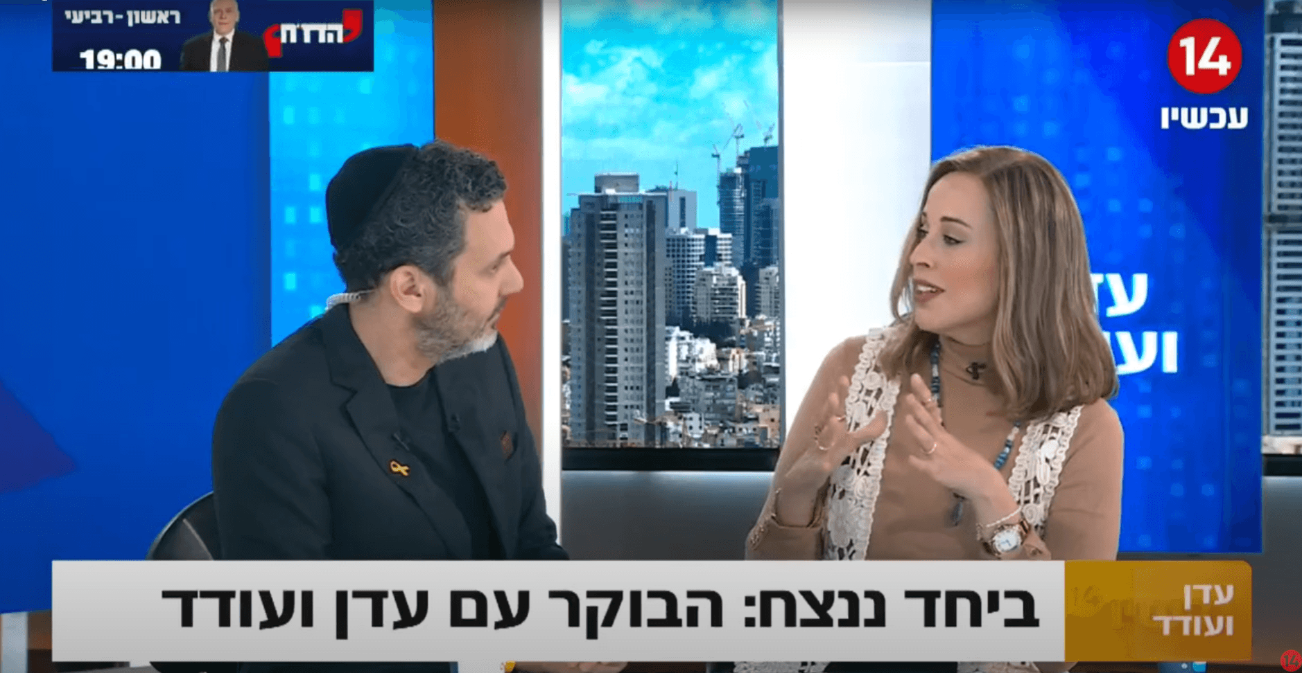 "גם מחר תזרח השמש": עדן הראל על נקודת האור בתוך החושך