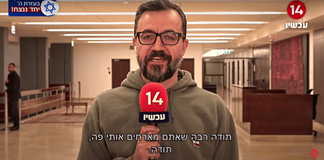 מאיראן באהבה:פעיל איראני שמוחה נגד השלטון בארצו והגיע לתמוך