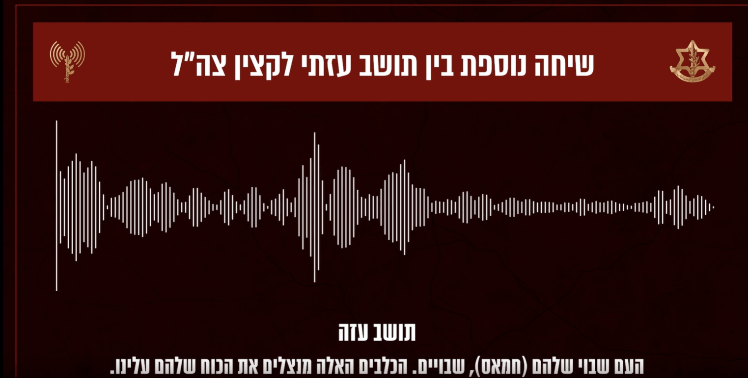 תושבי עזה: "מנהיגי חמאס יושבים בבתי מלון ואנחנו אכלנו אותה"