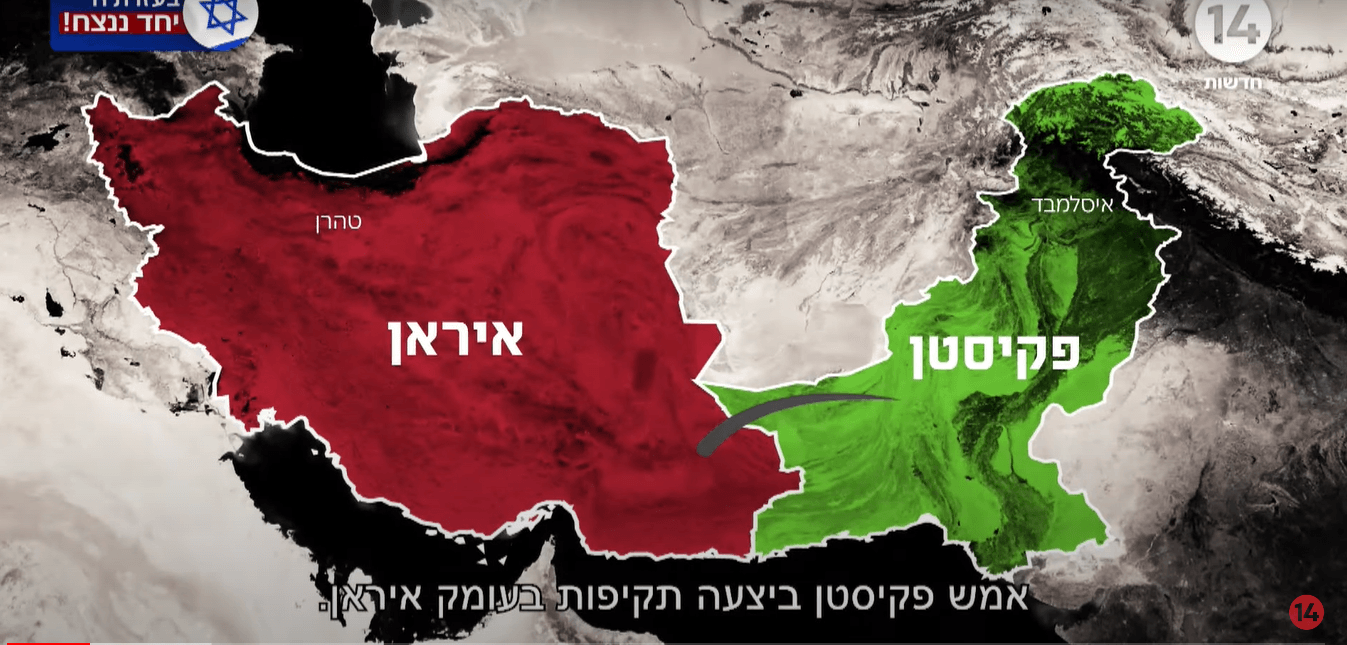 עימות עם מדינה גרעינית: פקיסטן הגיבה לתקיפה של איראן בתחומה