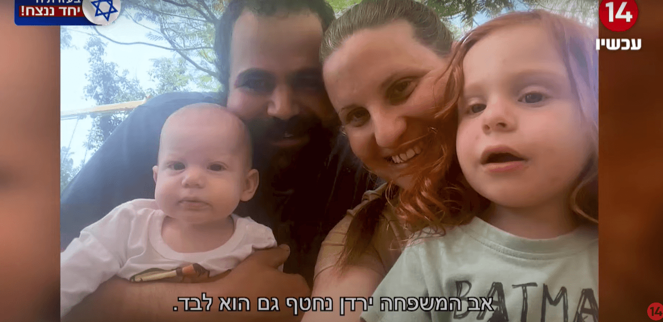 כפיר ביבס, החטוף הצעיר ביותר בשבי חמאס, מציין יום הולדת שנה