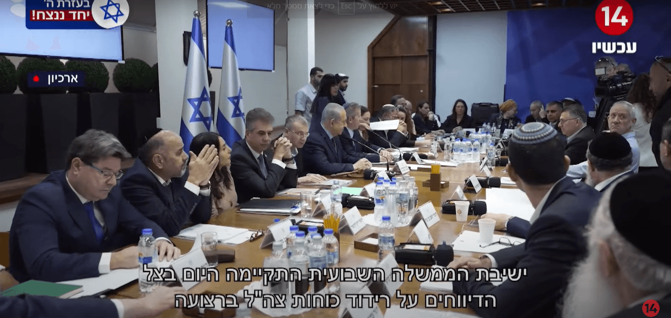 ישיבת ממשלה סוערת | רה"מ נתניהו לשרים: אין נסיגה בלחימה;