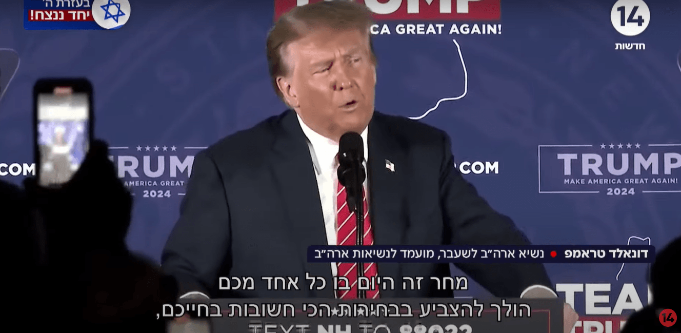 בדרך לנוקאאוט: טראמפ רוצה להכריע - היילי מנסה לסגור את הפער