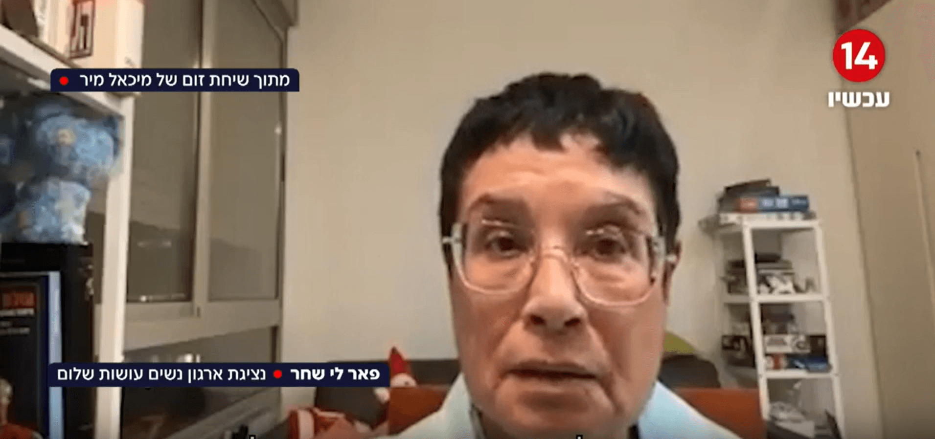פעילה בנשים עושות שלום: חמאס נאבק למען עצמאותו - כמו האצ"ל