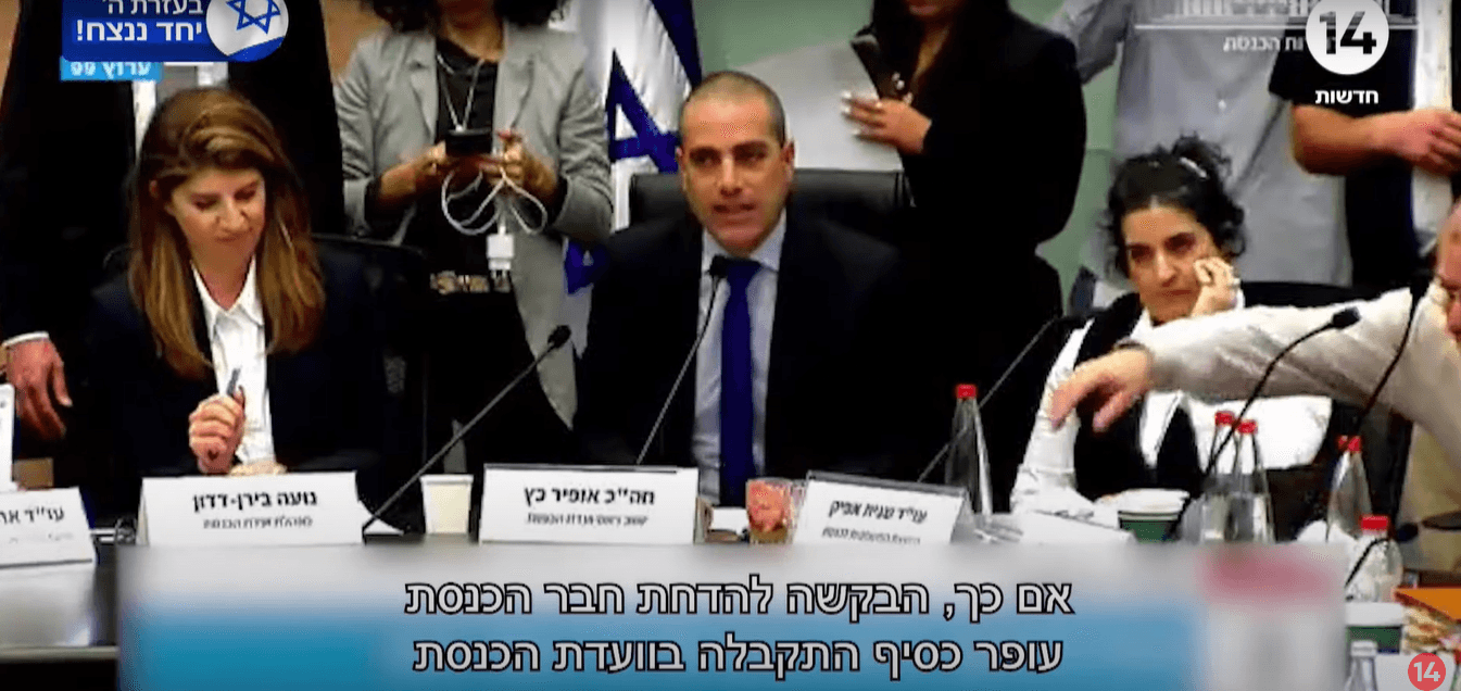 "תומך טרור":לאחר דיון סוער - ועדת הכנסת הצביעה על הדחת כסיף