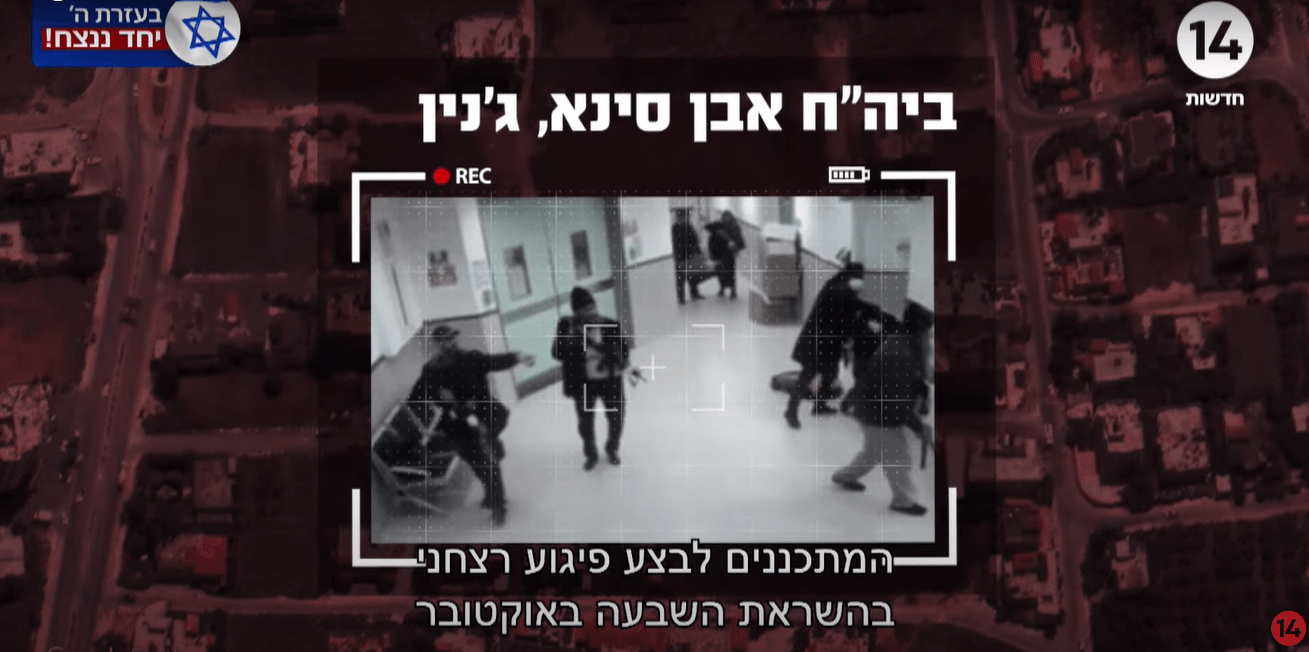 פעולה חסרת תקדים של ימ"מ ושב"כ: מחבלים שתכננו פיגוע - חוסלו