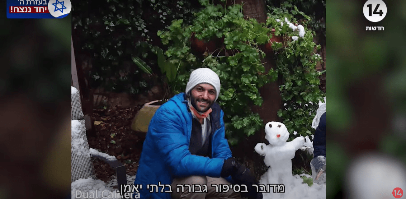יצהר הופמן מהראשונים שקפצו לבארי, נפצע, התעקש לחזור - ונפל