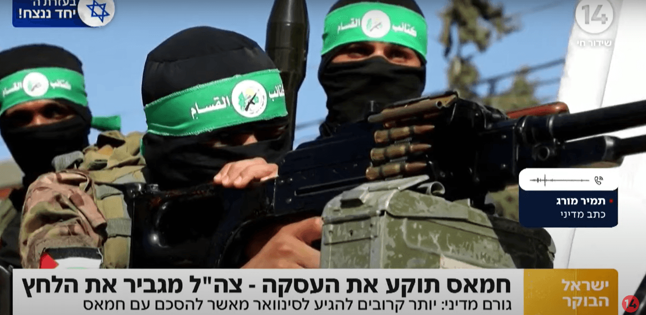 גורם מדיני: "כוחותינו קרובים יותר לסינוואר מאשר להסכם"
