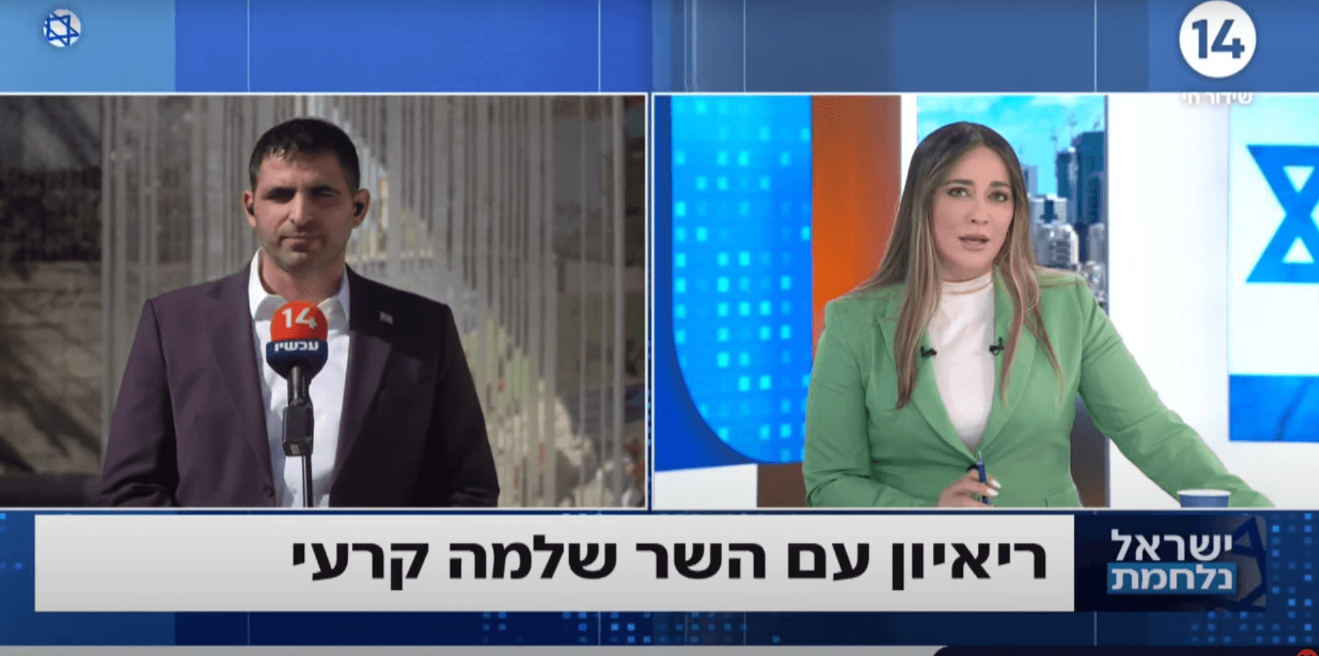 השר שלמה קרעי: "מדינת ישראל ערוכה בכל הזירות"