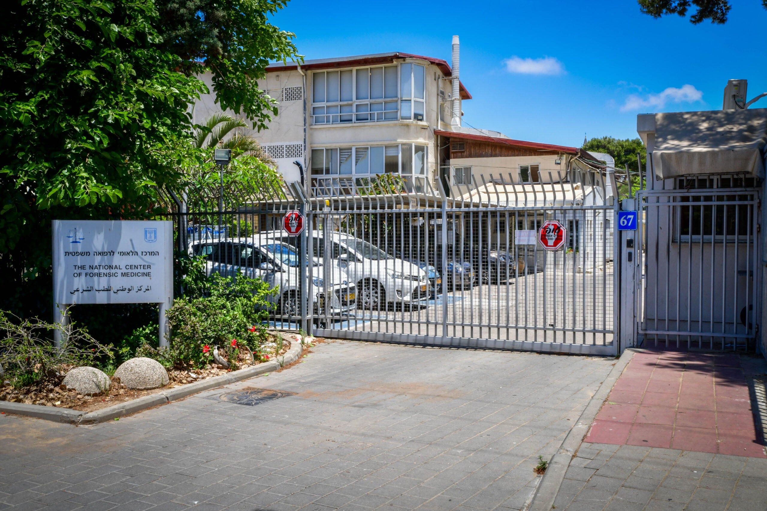 כך יתבצע הליך הזיהוי של החטופים החללים בהגעתם לישראל